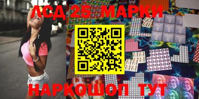 ешки Беслан