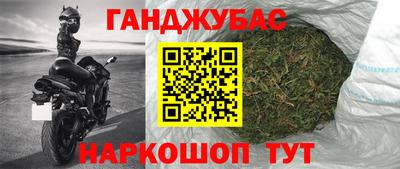 мефедрон Гагарин