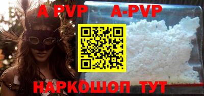 ГАЛЛЮЦИНОГЕННЫЕ ГРИБЫ Бийск