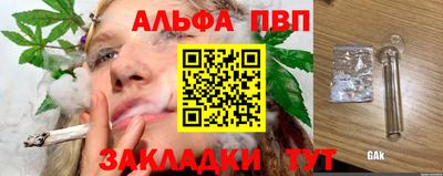 прущая мука Берёзовский