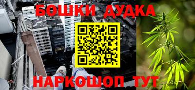 ГАЛЛЮЦИНОГЕННЫЕ ГРИБЫ Бийск