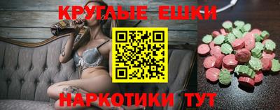 ешки Беслан