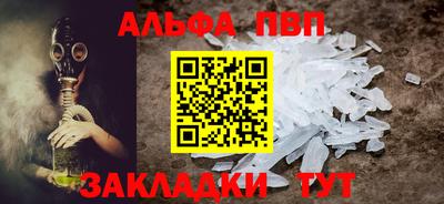 прущая мука Берёзовский