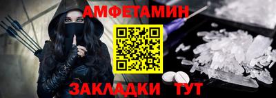 мефедрон Гагарин