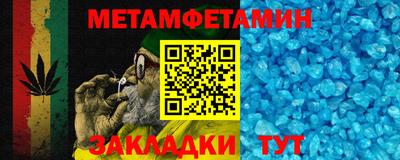 мефедрон Гагарин
