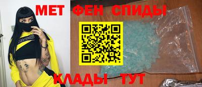 мефедрон Гагарин