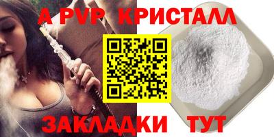 ГАЛЛЮЦИНОГЕННЫЕ ГРИБЫ Бийск