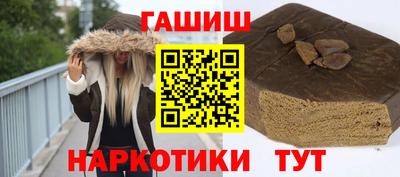мефедрон Гагарин