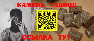 мефедрон Гагарин