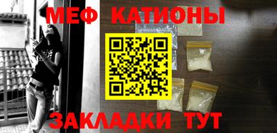 прущая мука Гатчина