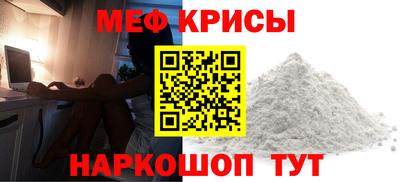 прущая мука Гатчина