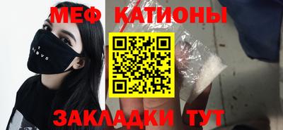 прущая мука Гатчина