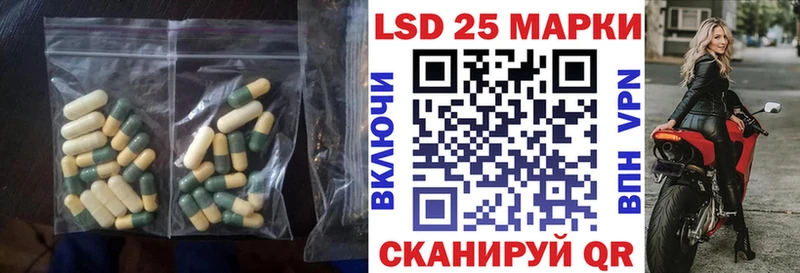 где купить блэк спрут зеркало LSD-25 экстази кислота Волоколамск