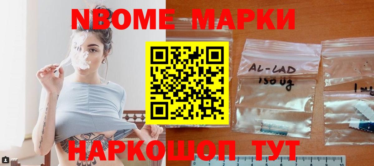 ЛСД экстази ecstasy Волоколамск