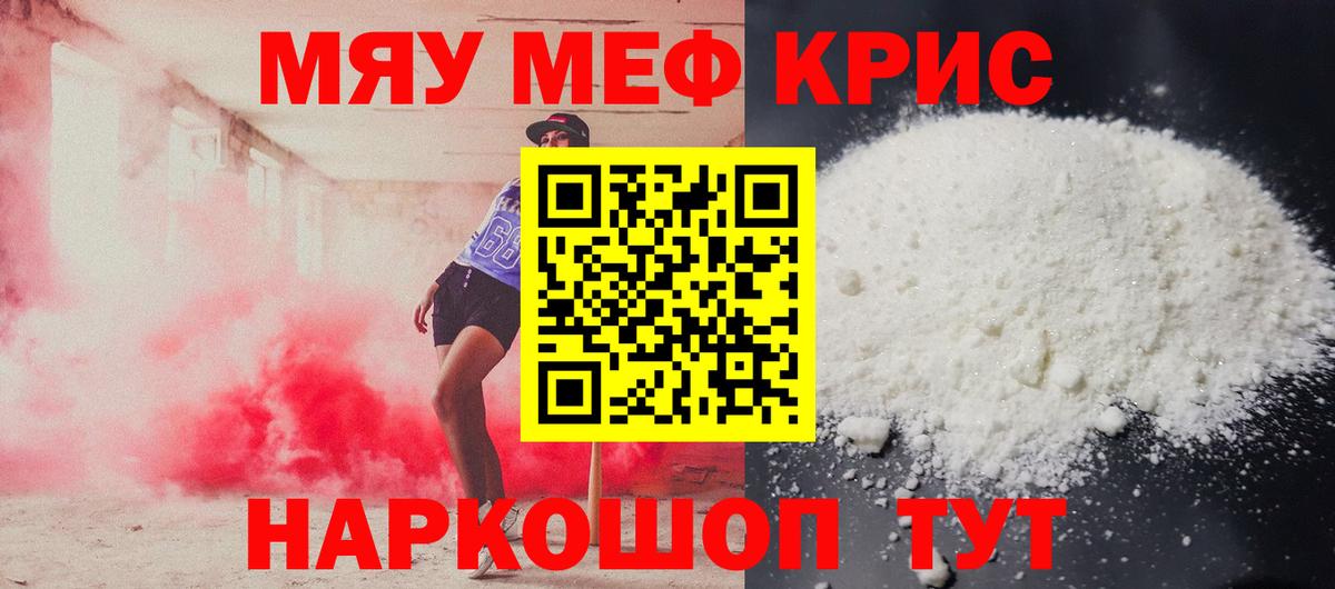 МДМА  КОКАИН  КЕТАМИН  Наркошоп  Волоколамск  Меф МЯУ МЯУ   МЕТАДОН  Конопля  ГАШ  Вход с VPN  ГАШИШ  Меф 