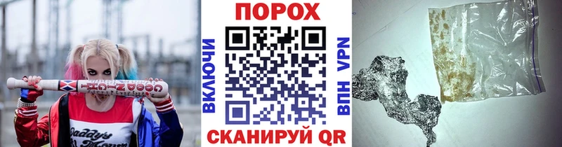 Метамфетамин витя  Волоколамск 