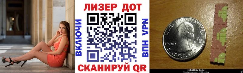 Наркотические марки 1500мкг  Волоколамск 