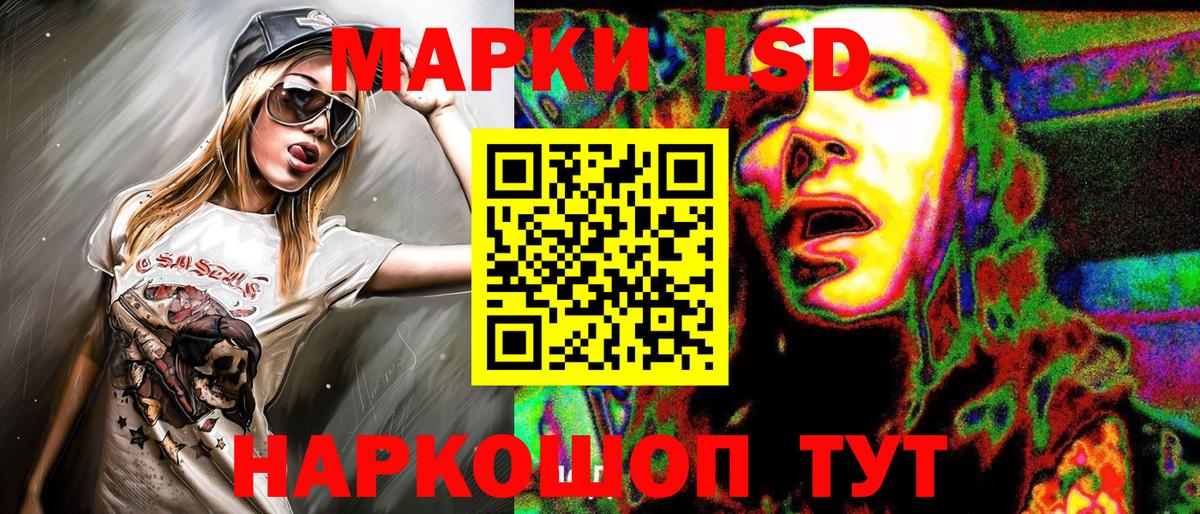 Марки N-bome 1,5мг Волоколамск