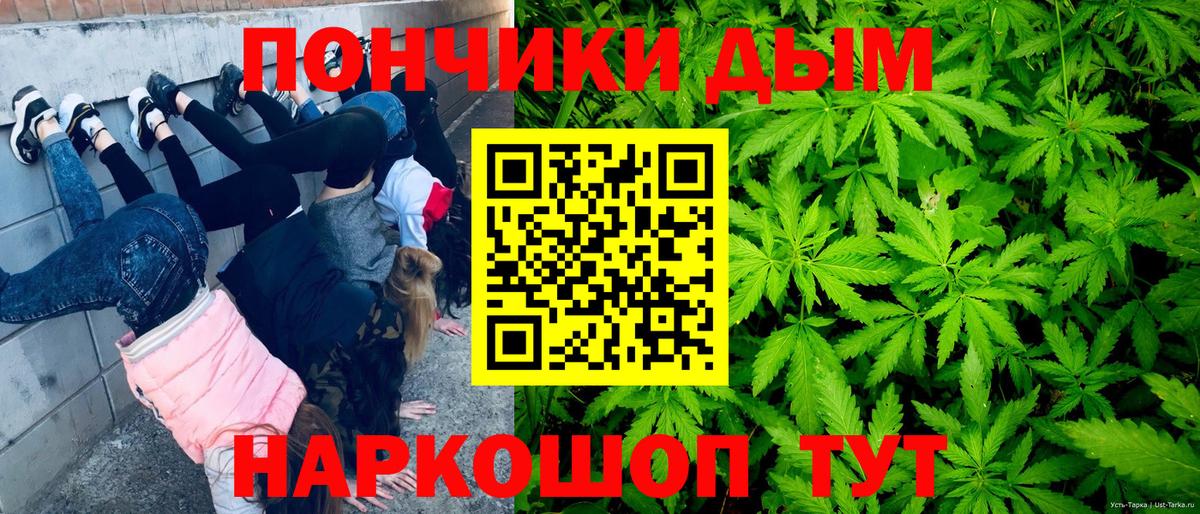 Каннабис семена  Канабис семена  Волоколамск  Вход с VPN  Шишки марихуана ГИДРОПОН 