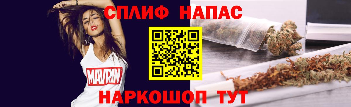 Шишки марихуана тримм  Канабис Bruce Banner  Конопля White Widow  Волоколамск  Бошки марихуана семена 